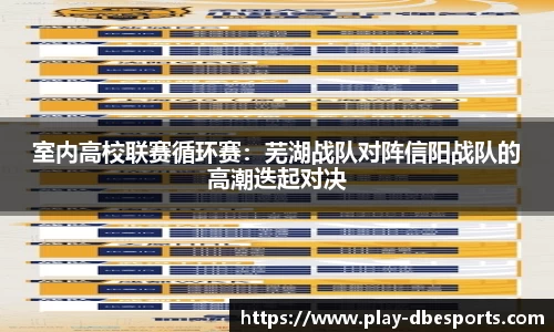 DB电竞官方网站