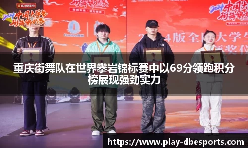 DB电竞官方网站